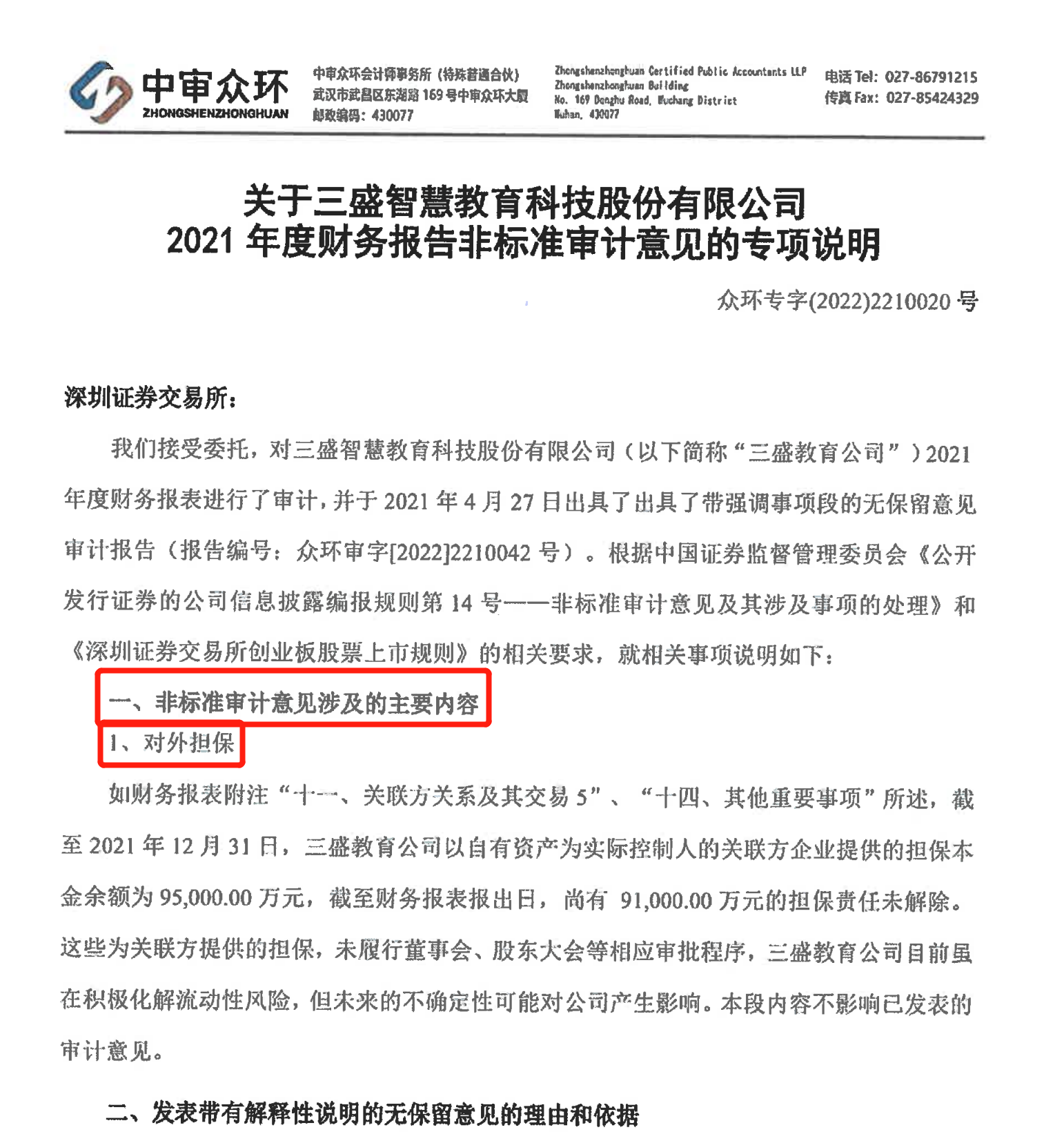 08f36635a685b5f47ab562e58ea50aa.png