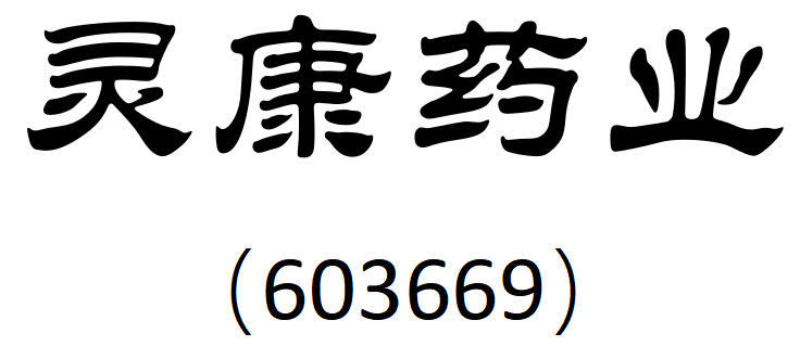 鿵ҩҵ.png