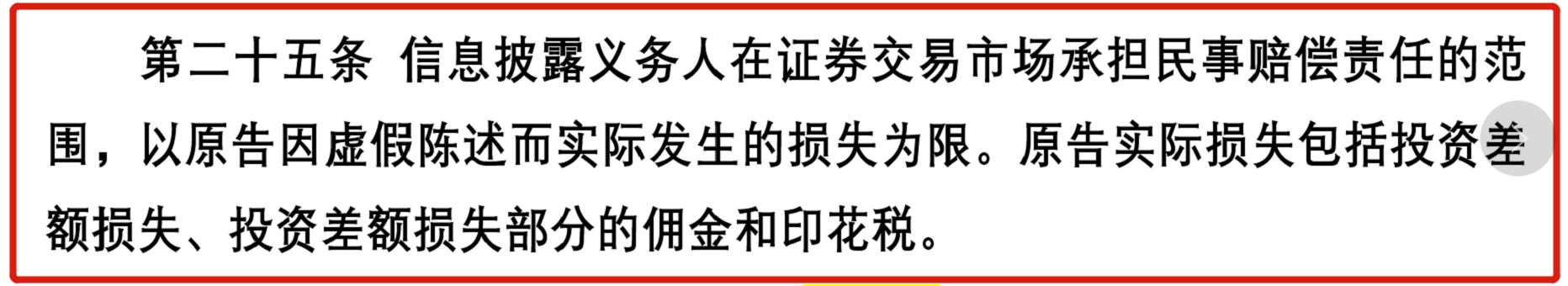 信披官文.png 信披官文.png