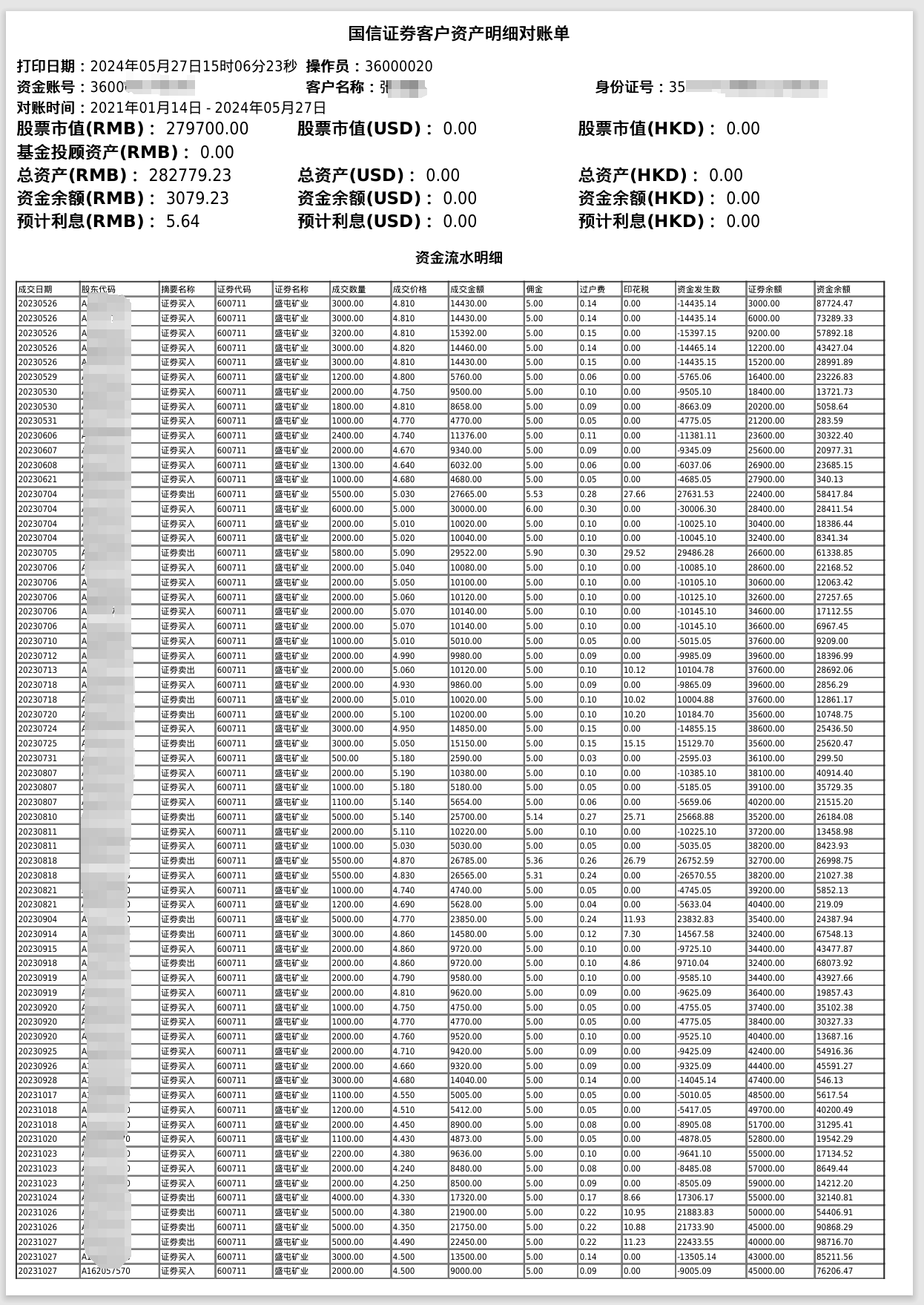 88224a2641720ef016bc0eecba01514.png
