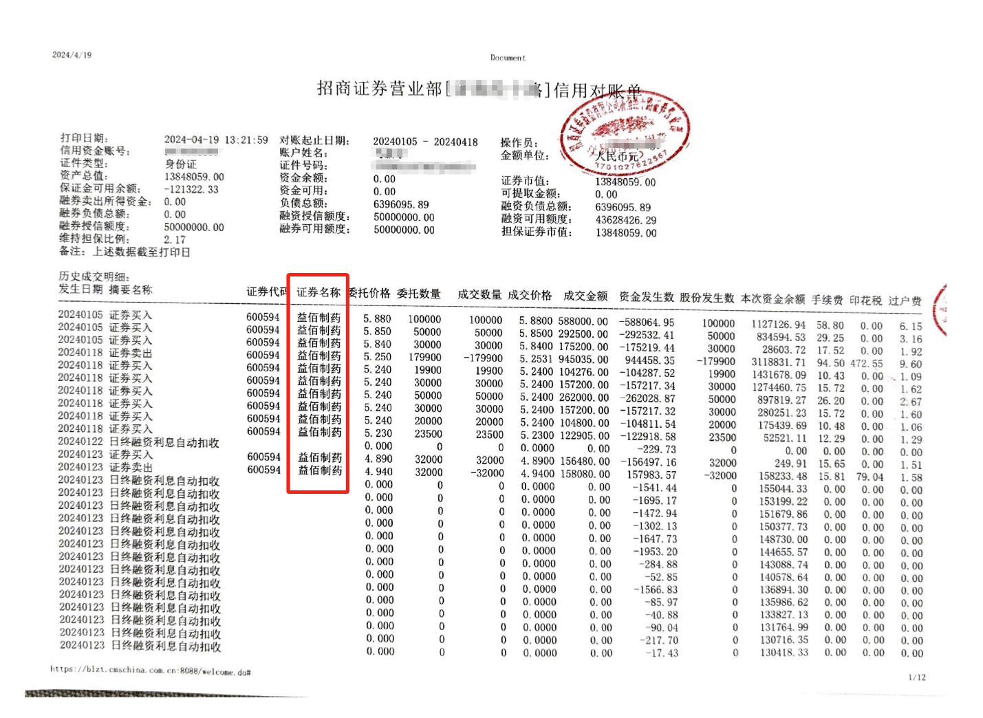 c91642318600bf970dba7c177c3e9ca.png