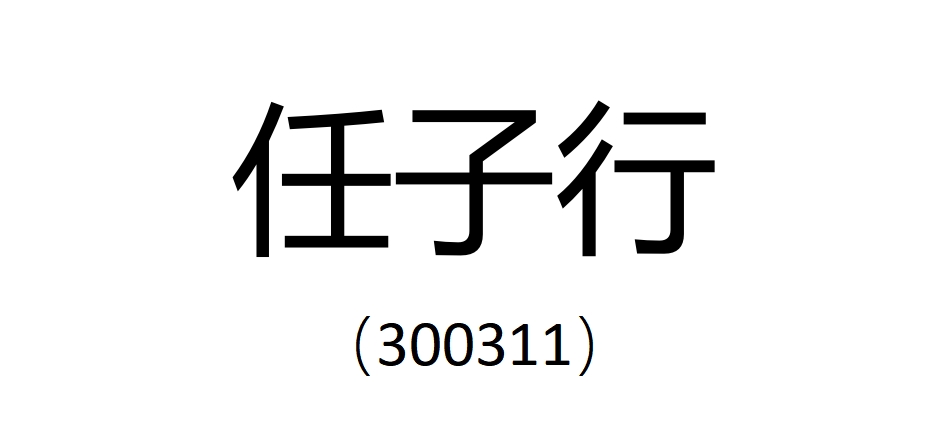 ΢Žͼ_20240814103810.png