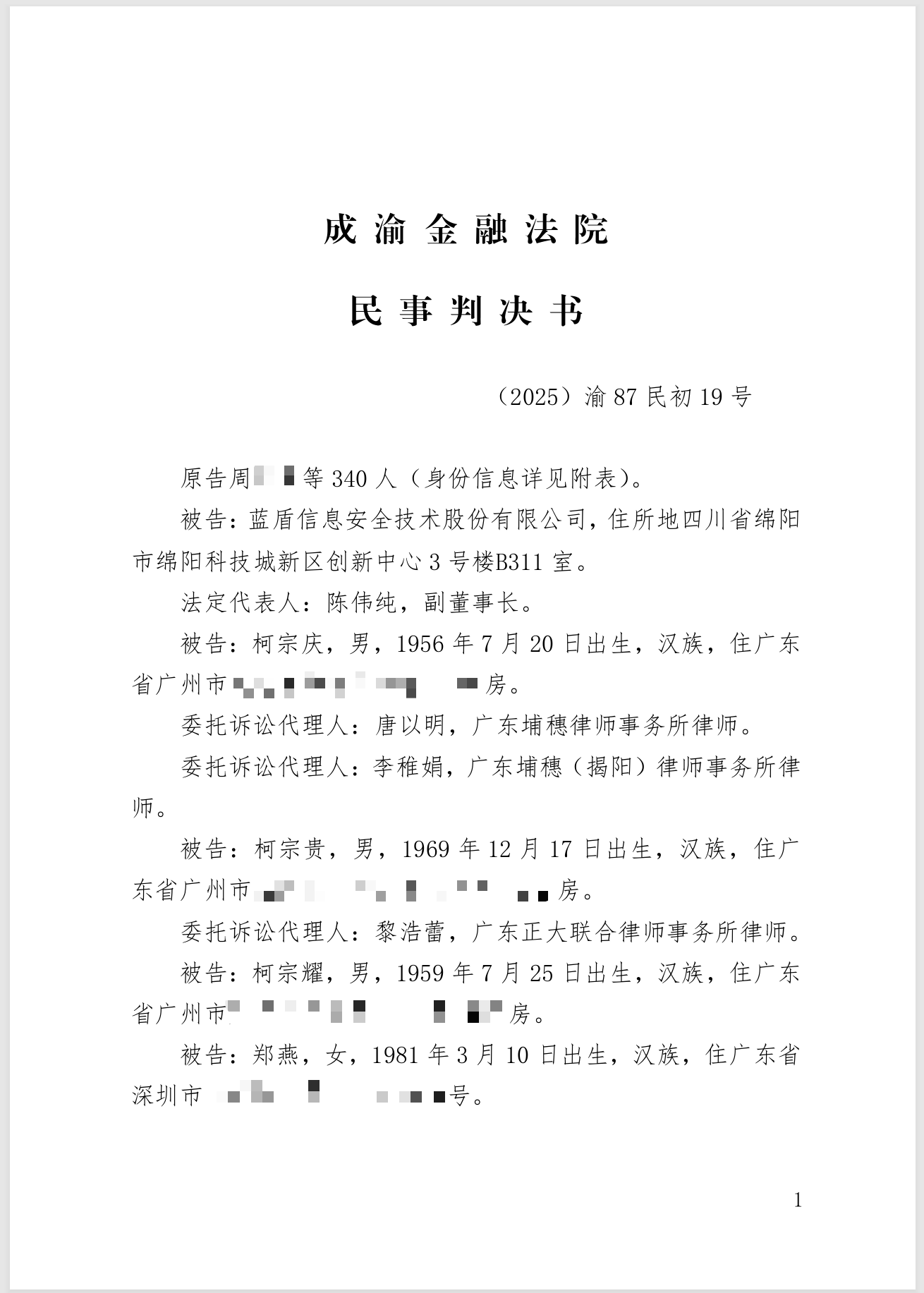 7fe71e34c77e38f7cdde75ac18c02547.png