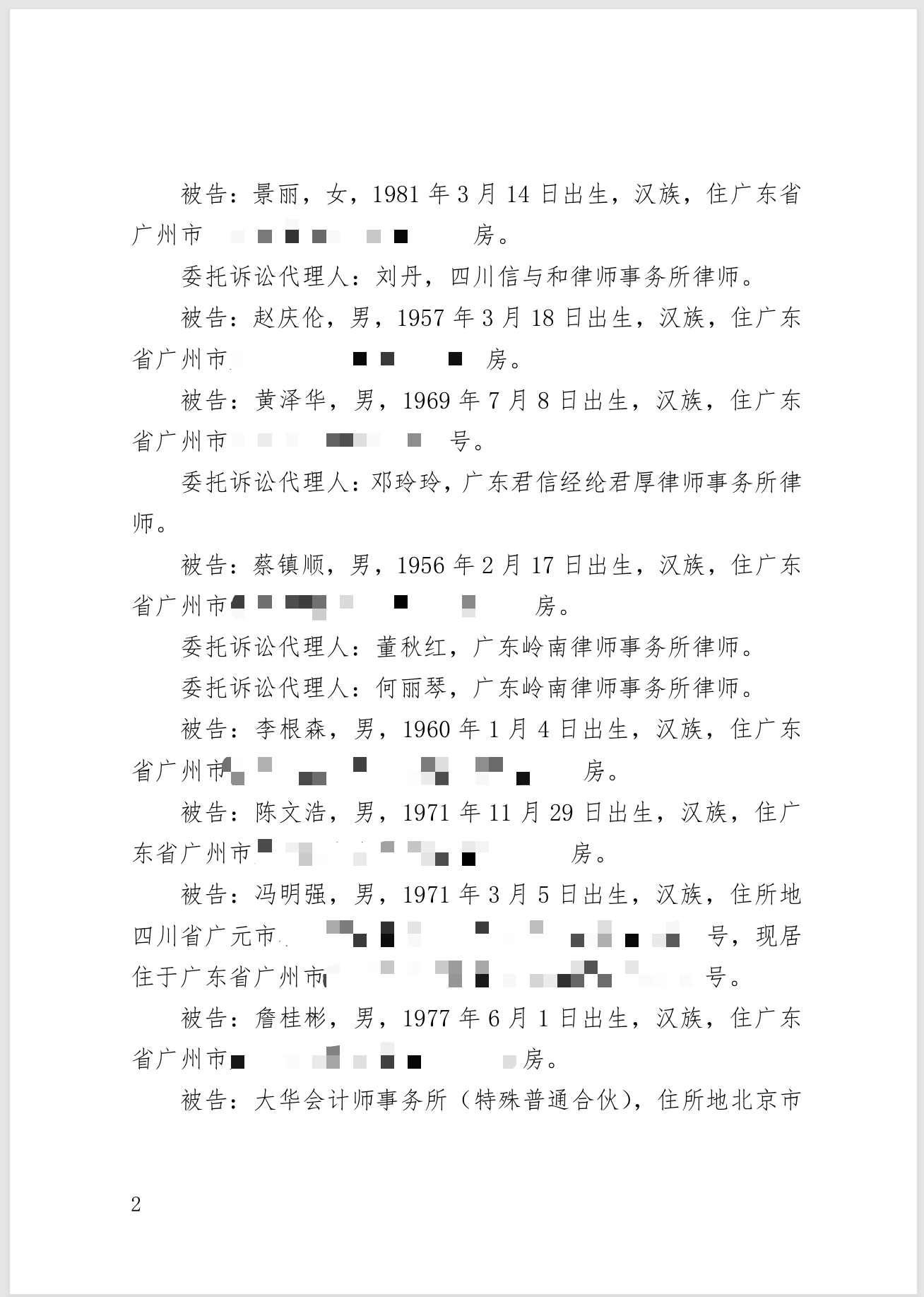 6ff80d7b0f8027584bc64daa9ea67f24.png