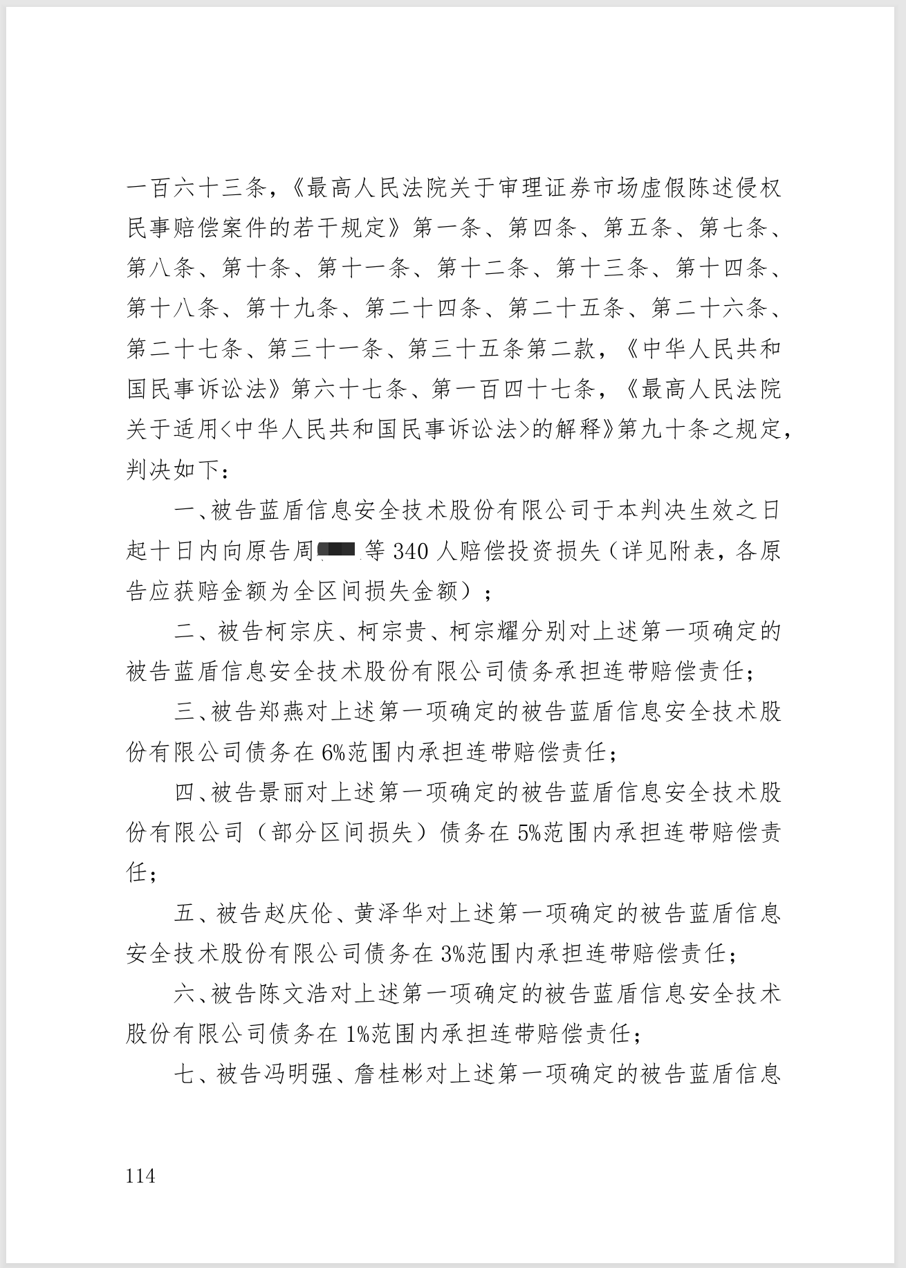 c811d9fc7c0f101a87ad14fc373382af.png