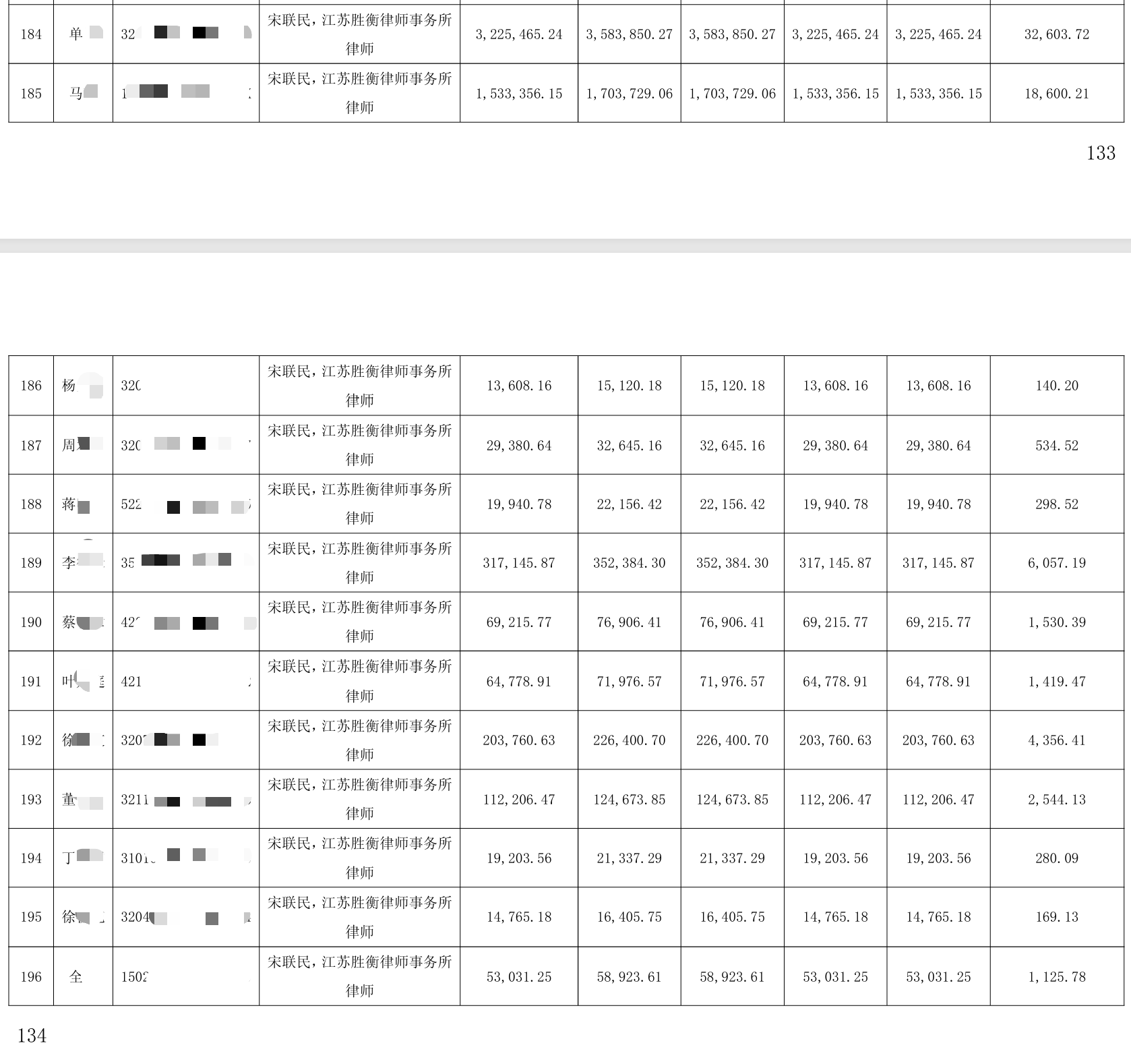 7fe8b9833ac1e005438b8f605445618c.png