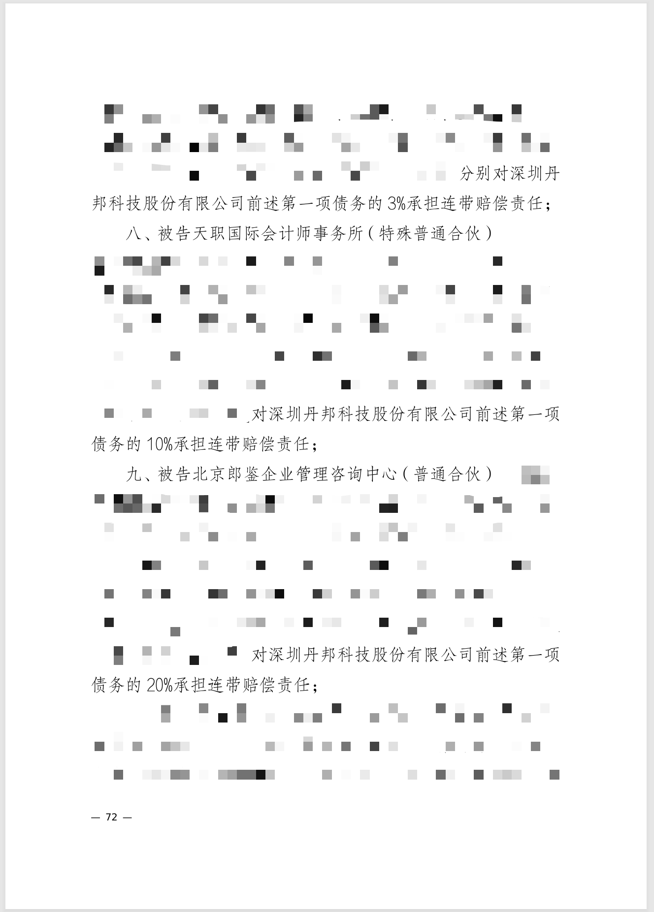 043ad73e19c4cf8c72f428a1a38ea527.png 043ad73e19c4cf8c72f428a1a38ea527.png