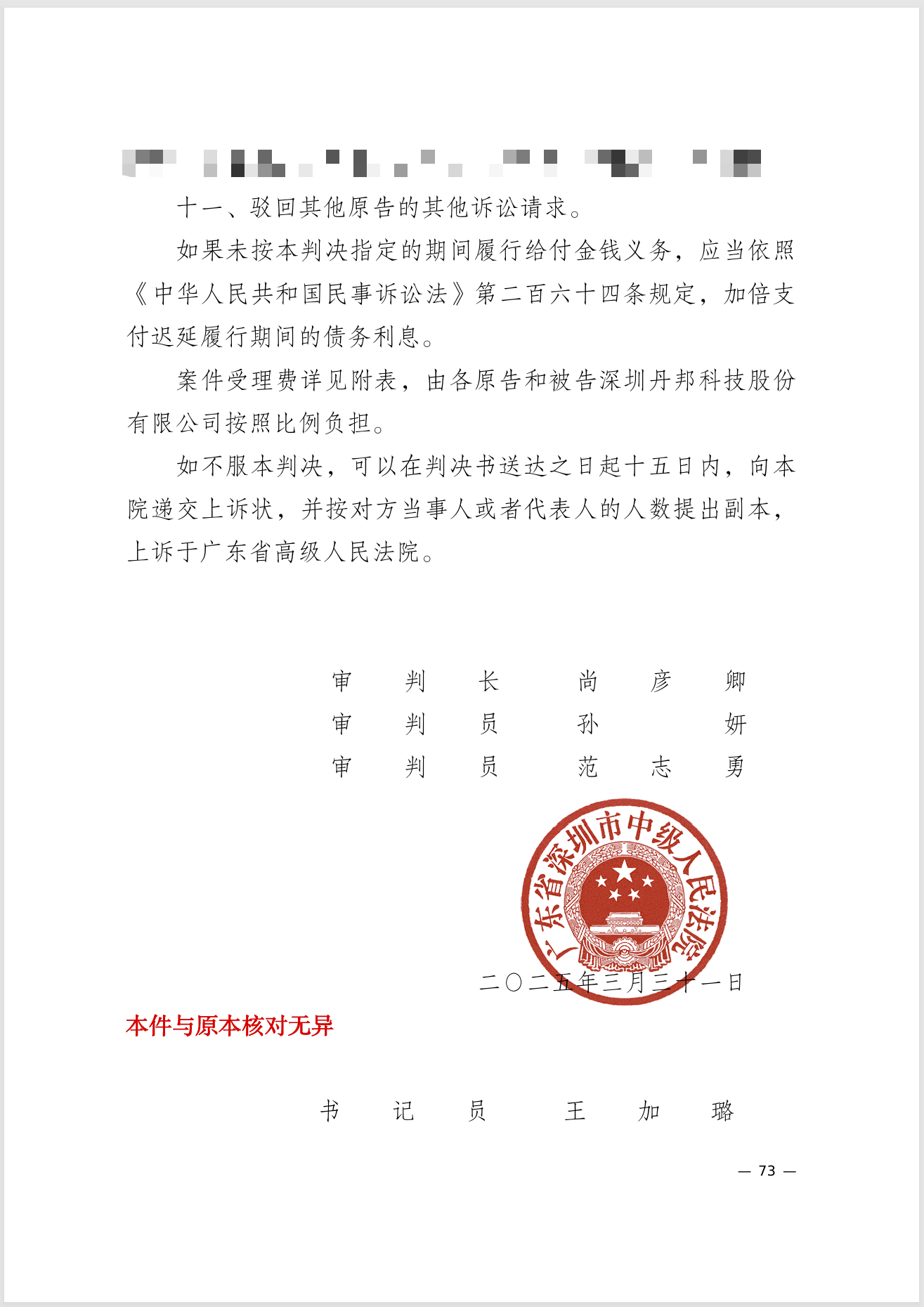 135ab48db38d6f9d9d4b4f41118dfdb1.png 135ab48db38d6f9d9d4b4f41118dfdb1.png