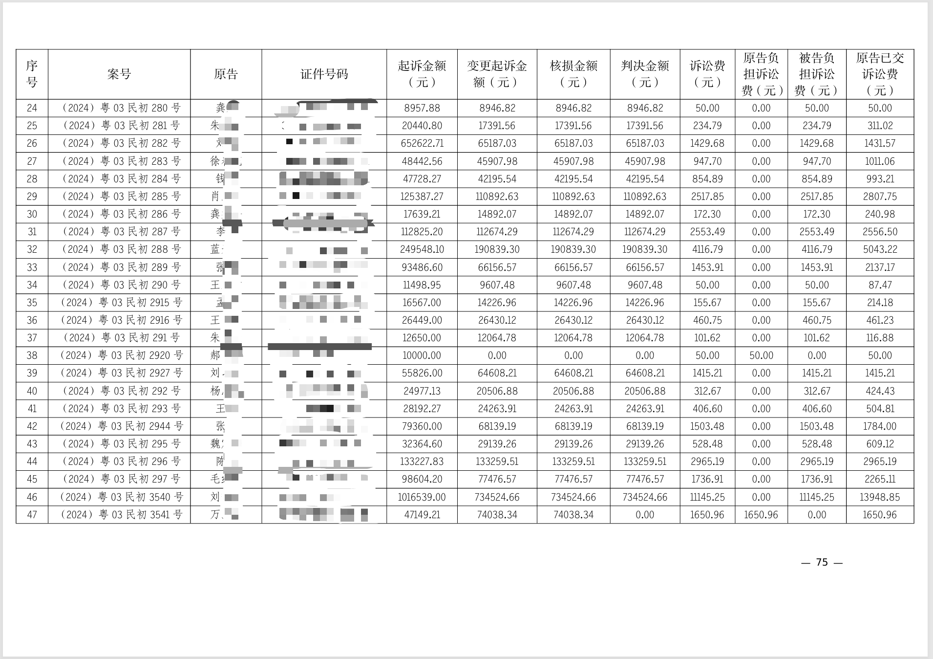 be9430dc82eb2e7007b6e1b2b8ad00bd.png be9430dc82eb2e7007b6e1b2b8ad00bd.png